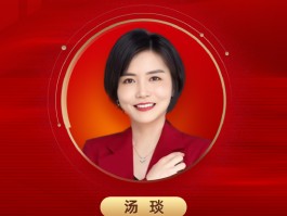 2025公募基金领军人物TOP榜：长盛基金汤琰排名第60