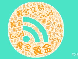 高盛上调2025年底黄金价格预期至3,100美元，央行购金需求成关键推力