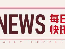 美豆走势趋强：种植面积低于预期，市场炒作天气偏干