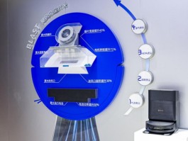 科沃斯新品技术沟通会观察：聚焦用户痛点，以技术革新重构清洁机器人行业标准
