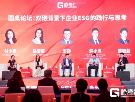 百果园董秘：一肩挑农民一肩挑市民，会从全球引进先进技术帮助供应商减少污染