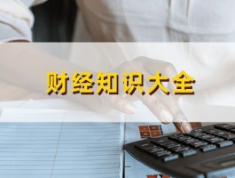 怎么判断股票的投资收益预期？投资收益预期对投资决策有何影响？