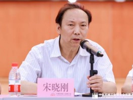 2023机器人行业TOP企业遴选培育名单发布及企业交流会顺利召开