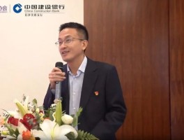 建行中层人事调整 多位分行干部获提拔