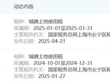 欠税！南京证券