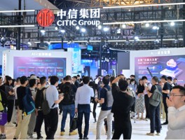 智慧中信 金融温度 中信银行AI智能风控、中信碳账户 亮相2024世界人工智能大会