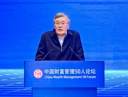 杨伟民：扩大内需策略要从扩大投资转向扩大消费